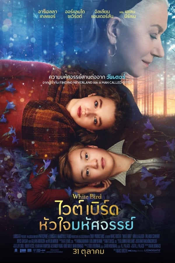 โปสเตอร์หนัง White Bird: A Wonder Story (2023) ไวต์เบิร์ด หัวใจมหัศจรรย์ ปี 2023