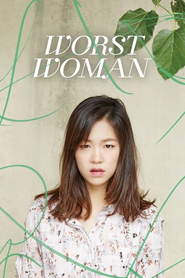 โปสเตอร์หนัง Worst Woman (2016)
