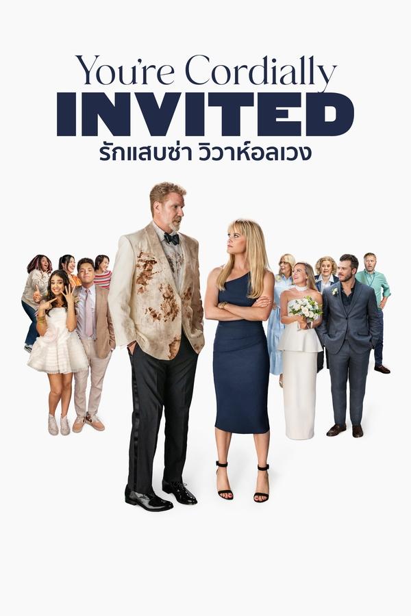 โปสเตอร์หนัง You’re Cordially Invited (2025) รักแสบซ่า วิวาห์อลเวง ปี 2025