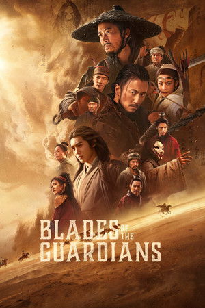 โปสเตอร์หนัง Blades of the Guardians: Wind Rises in the Desert (2026) ยอดยุทธดาบไร้พ่าย ปี 2026