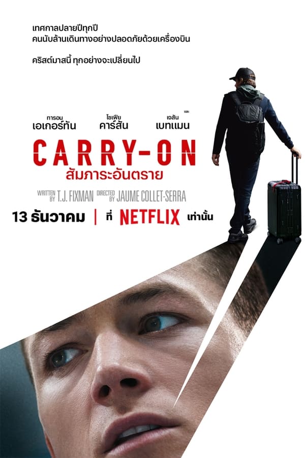 โปสเตอร์หนัง Carry-On (2024) สัมภาระอันตราย ปี 2024