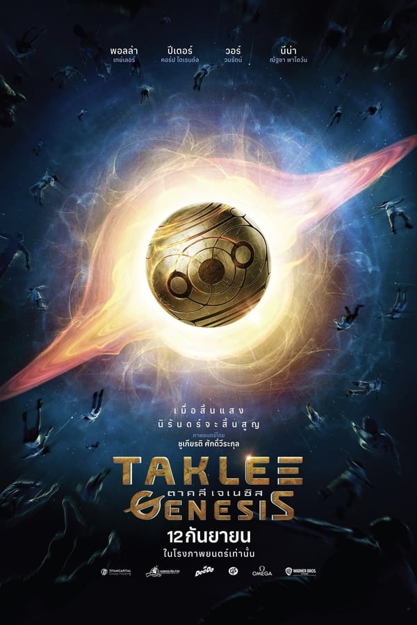 โปสเตอร์หนัง Taklee Genesis (2024) ตาคลี เจเนซิส ปี 2024