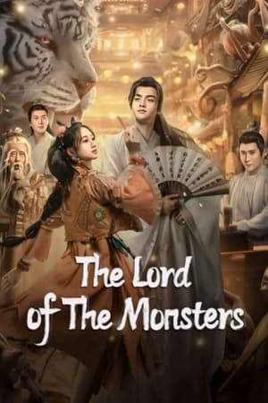 โปสเตอร์หนัง The Lord of The Monsters (2024) ประกาศิตเทพปีศาจ ปี 2024