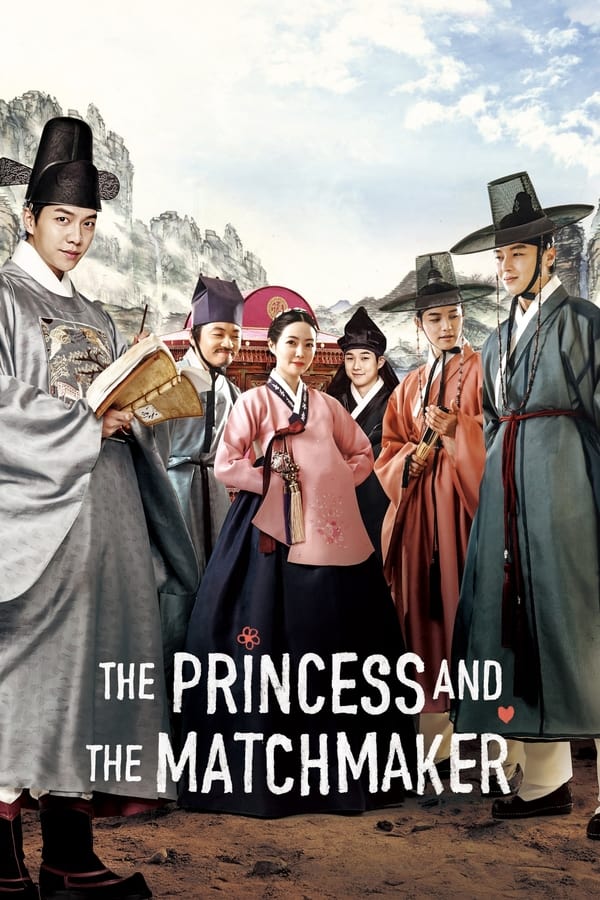 โปสเตอร์หนัง The Princess and the Matchmaker (2018) เจ้าหญิงจอมวุ่นกับเรื่องยุ่งของชาย 4 คน ปี 2018