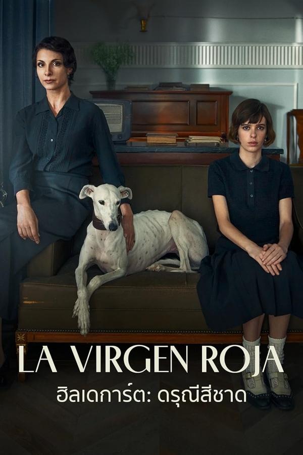 โปสเตอร์หนัง The Red Virgin (2024) ฮิลเดการ์ต: ดรุณีสีชาด ปี 2024