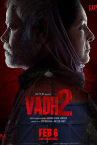Vadh 2 (2026) ประหาร 2