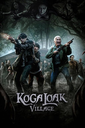 โปสเตอร์หนัง Ko Ga Loak Village (2025) หมู่บ้านโคกะโหลก ปี 2025
