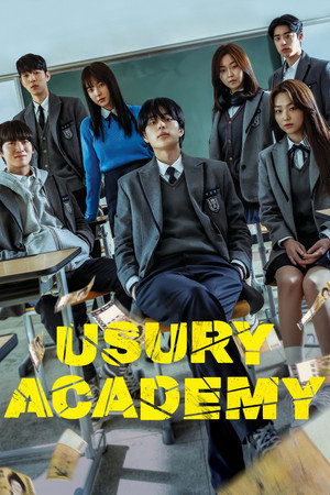 โปสเตอร์หนัง Usury Academy (2023) ปี 2023