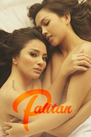 โปสเตอร์หนัง Palitan (2021) ปี 2021