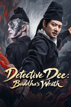 โปสเตอร์หนัง Detective Dee: Buddha’s Wrath (2026) ตี๋เหรินเจี๋ย เจดีย์สู่สวรรค์ ปี 2026