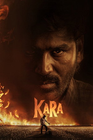 โปสเตอร์หนัง Kara (2026) คารา: ปล้นปลดแอก ปี 2026