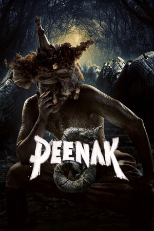 โปสเตอร์หนัง Pee Nak 5 (2026) พี่นาค 5 ปี 2026