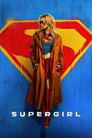 โปสเตอร์หนัง Supergirl (2026) ซูเปอร์เกิร์ล ปี 2026