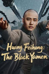 Wong Fei Hung- Aunt’s Revenge (2025)