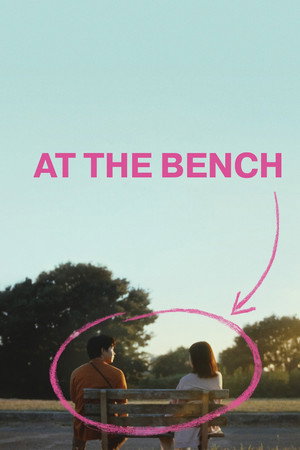 โปสเตอร์หนัง At the Bench (2024) ใครมั่งน้า…ที่ม้านั่ง ปี 2024
