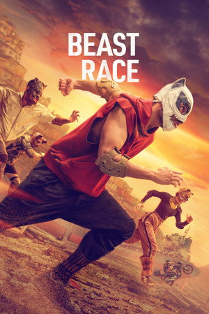 โปสเตอร์หนัง Beast Race (2026) เกมนรก สัตว์เดือด ปี 2026