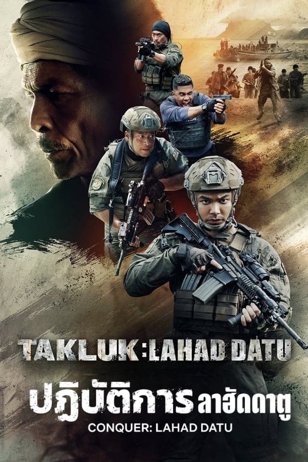 โปสเตอร์หนัง Conquer Lahad Datu (2024) ปฏิบัติการลาฮัดดาตู ปี 2024