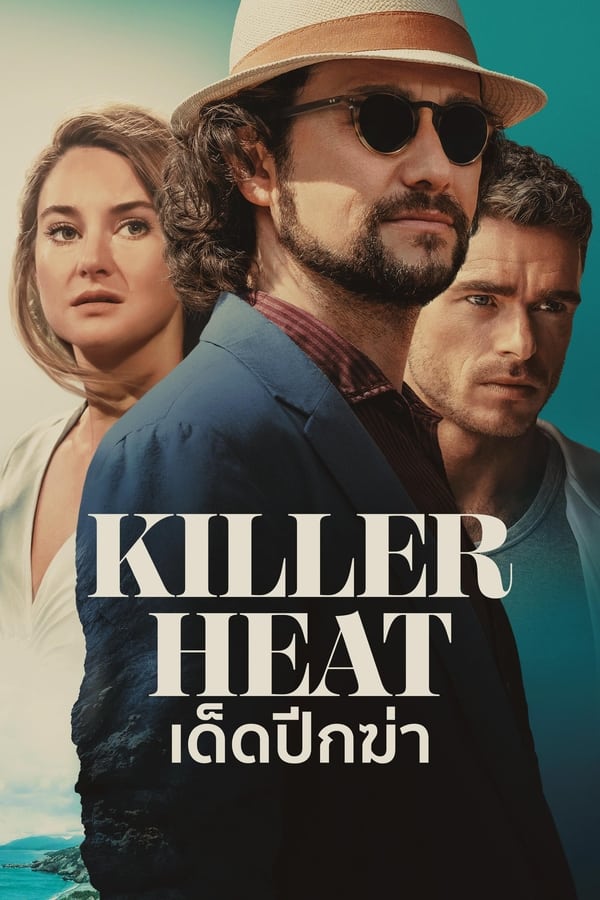 โปสเตอร์หนัง Killer Heat (2024) เด็ดปีกฆ่า ปี 2024