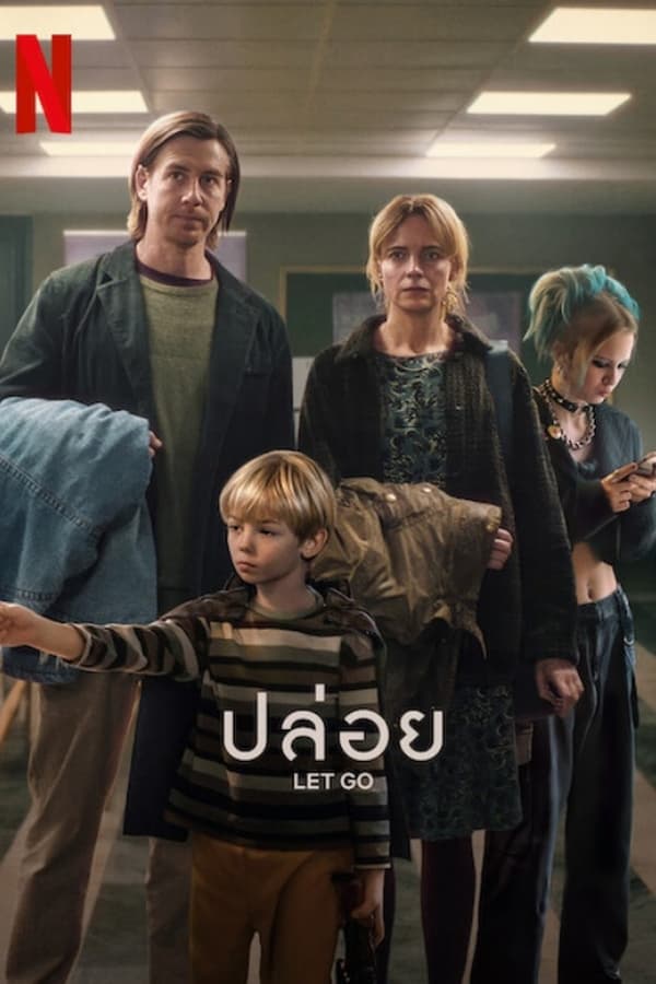 โปสเตอร์หนัง Let Go (2024) ปล่อย ปี 2024