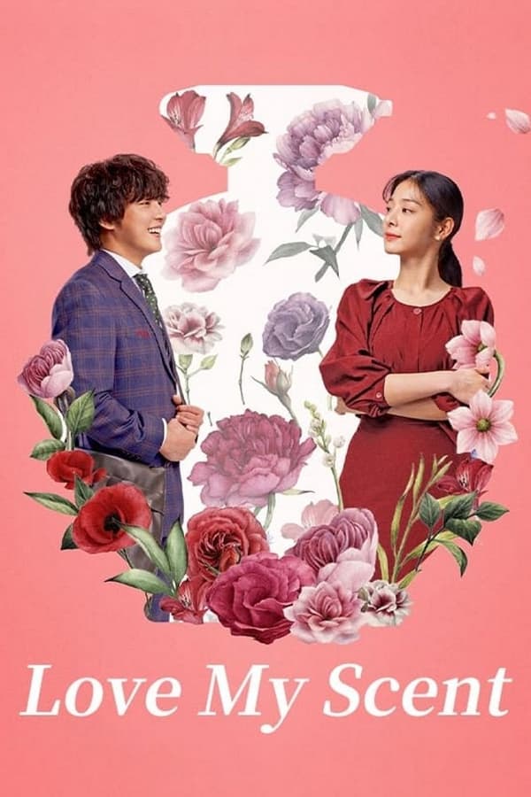 โปสเตอร์หนัง Love My Scent (2023) ปี 2023