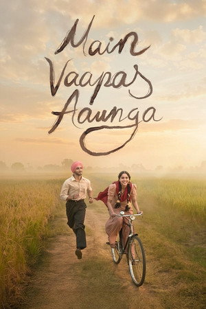 โปสเตอร์หนัง Main Vaapas Aaunga (2026) สักวันฉันจะกลับมา ปี 2026