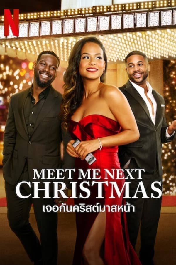 โปสเตอร์หนัง Meet Me Next Christmas (2024) เจอกันคริสต์มาสหน้า ปี 2024