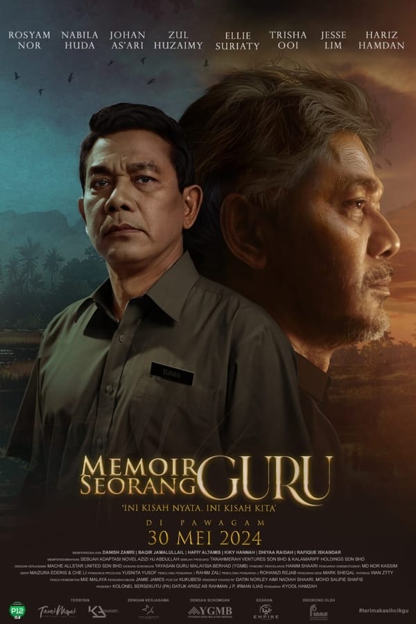 โปสเตอร์หนัง Memoir Seorang Guru (2024) บันทึกของคุณครู ปี 2024