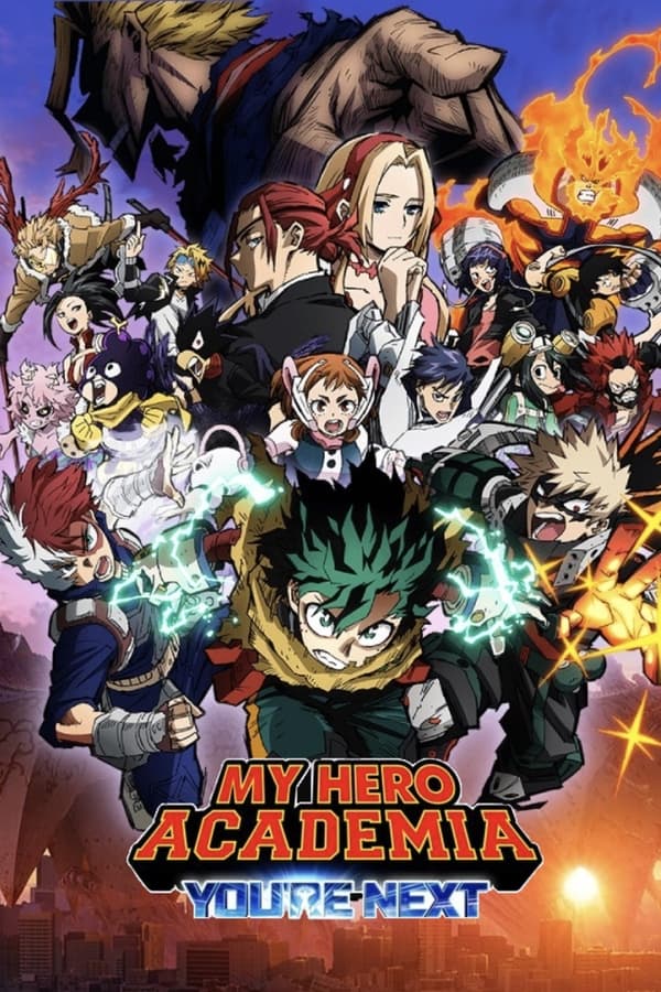 โปสเตอร์หนัง My Hero Academia: You’re Next (2024) มาย ฮีโร่ อคาเดเมีย ปี 2024