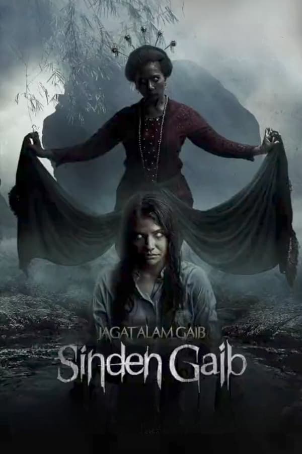 โปสเตอร์หนัง Mystic Singer (2024) ปี 2024