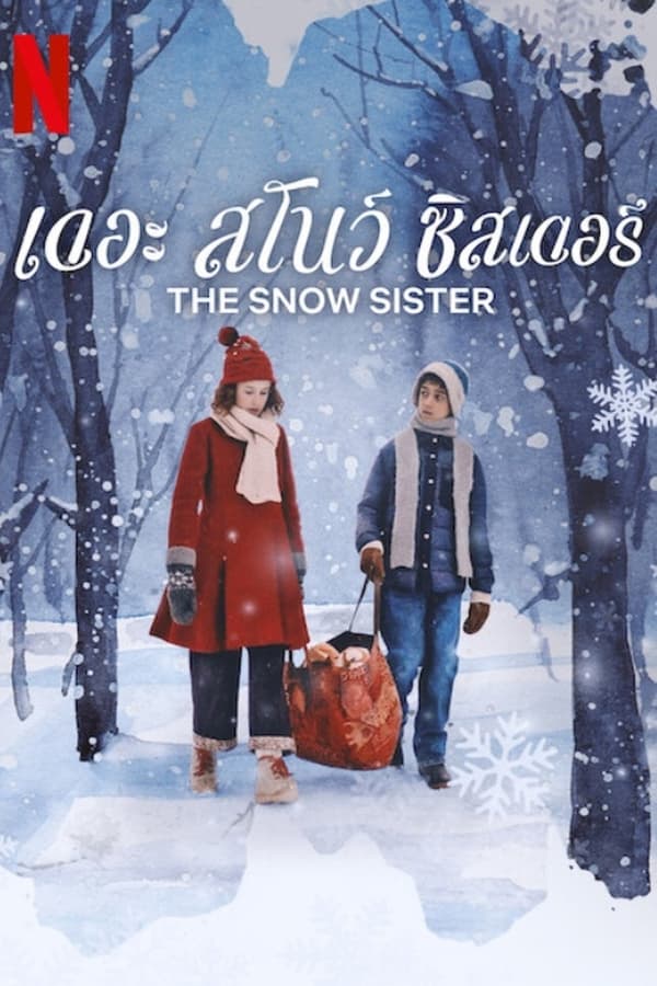 โปสเตอร์หนัง The Snow Sister (2024) เดอะ สโนว์ ซิสเตอร์ ปี 2024