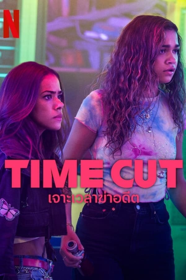 โปสเตอร์หนัง Time Cut (2024) เจาะเวลาฆ่าอดีต ปี 2024
